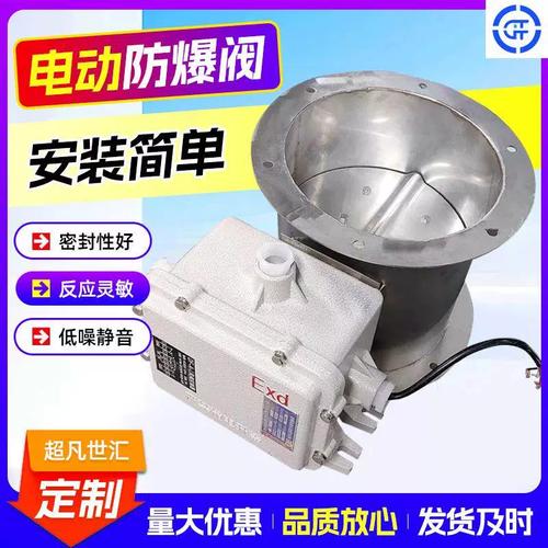 鋁合金密閉閥防爆手動風(fēng)量調(diào)節(jié)閥可定制中央空調(diào)高密閉型電動風(fēng)閥 -