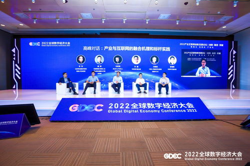 2022產(chǎn)業(yè)互聯(lián)網(wǎng)創(chuàng)新發(fā)展論壇在北京成功舉辦，聚焦北京軟件開發(fā)新態(tài)勢(shì)