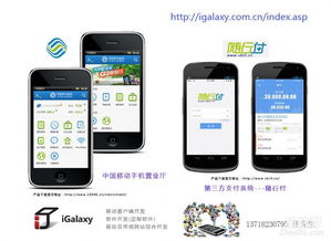 北京手機(jī)客戶端開發(fā) 推動(dòng)移動(dòng)軟件創(chuàng)新的重要力量
