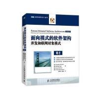 北京航空航天大學(xué)出版社軟件工程開發(fā)圖書對(duì)比 項(xiàng)目管理與并發(fā)聯(lián)網(wǎng)模式架構(gòu)深度解析